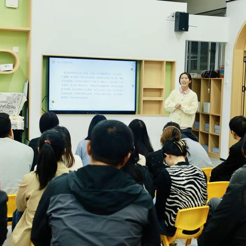 福建省武夷山市各学科主题教学研讨活动——幼儿组