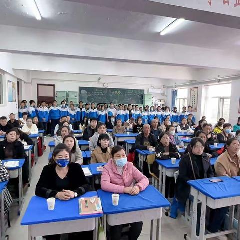 科右前旗第三中学“秋之邀•家融校•共成长”秋季家长会