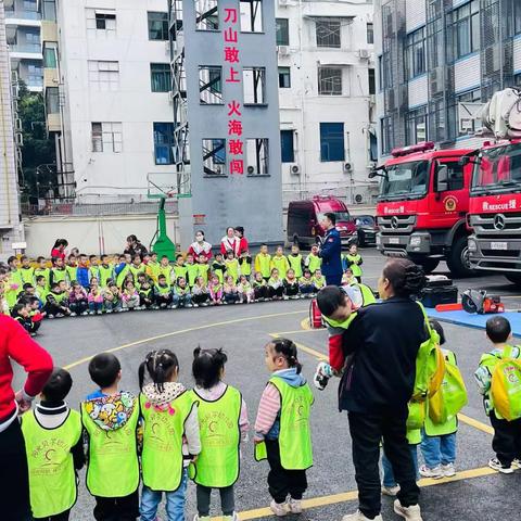 走进消防队，探秘火焰蓝｜阳光贝尔幼儿园全园参观消防队实践活动