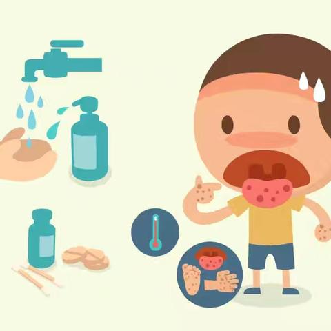 预防“手足口病”呵护幼儿健康 ——阳光贝尔幼儿园预防手足口病知识宣传