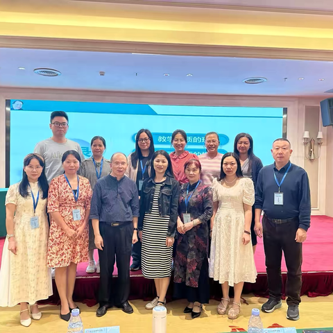 构建高效课堂，做在场的教育人——全口径全方位融入式帮扶肇庆市中小学教研员专题培训班