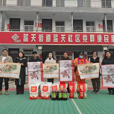 【喜气祝福送上门 拥军优抚暖“兵心”】——蓝关社区开展春节退役军人慰问活动