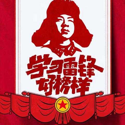 传承雷锋精神，爱与奉献同行——麟游县中心敬老院巾帼志愿在行动