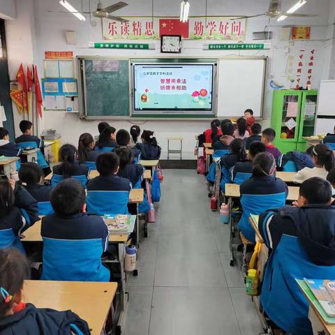 “智慧用乘法，纸牌来相助”—卫辉市第二完全小学二年级数学学科活动