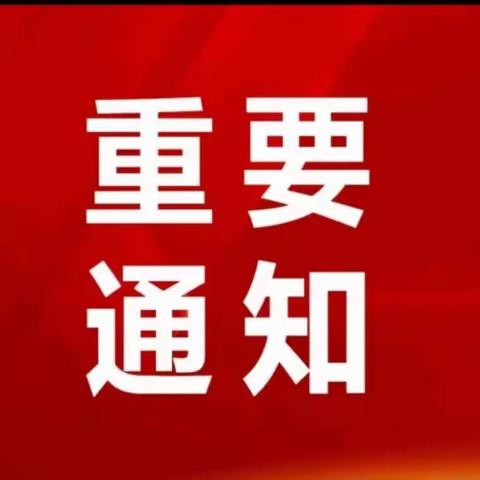 曲江街道黄渠头社区医保宣传