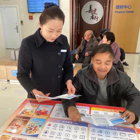 守好钱袋子 平安过新年——建行宝鸡凤翔区秦景北路支行开展防非反诈厅堂宣传活动