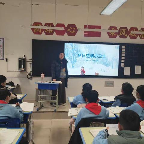 【和合四十·和富劳动】空调养护学起来 滤网清洁我能行——临沂第四十中学东校区五年级空调养护活动