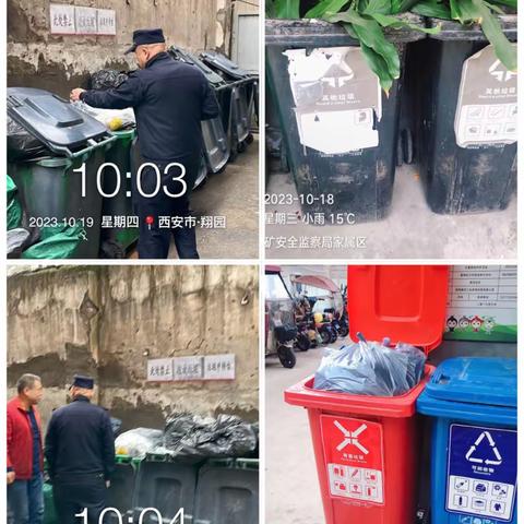 【大雁塔执法中队工作纪实】做好垃圾分类，携手打造干净整洁的市容环境