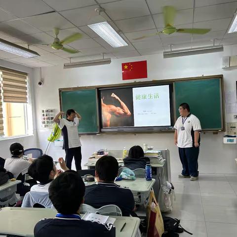 《健康生活》2311主题班会活动