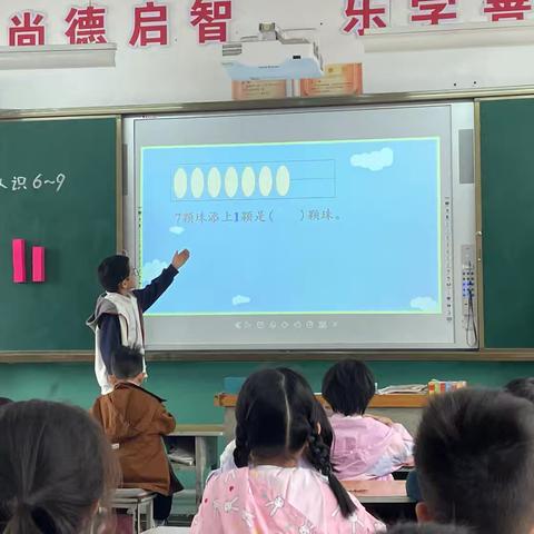 同课异构展风采  共谱教研新篇章——城关镇宜洛小学教研活动小记