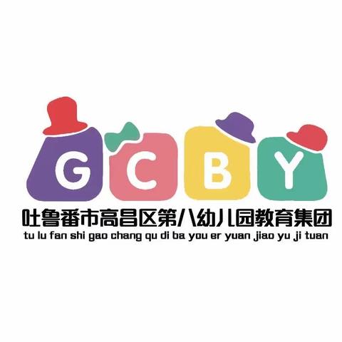 走进小学初体验    快乐衔接促成长