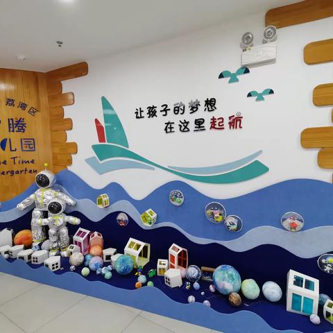 【“教”无涯，“研”不尽】——广东省幼儿园骨干教师高级研修班第三阶段跟岗学习报道五