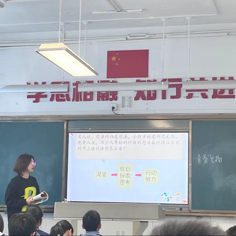 上好思政课，做好引路人———滨城区第三中学北校区道德与法治视导