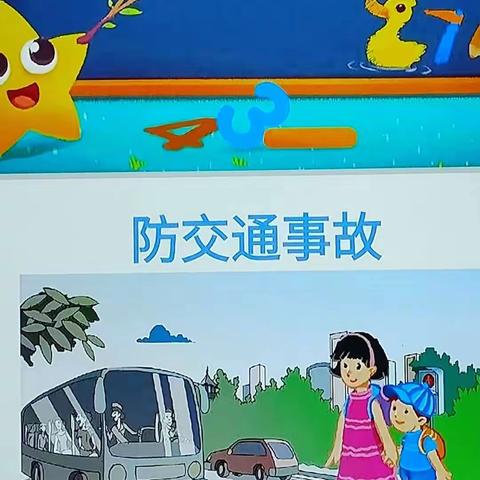 和平幼儿园小班四月份幼儿活动动态！