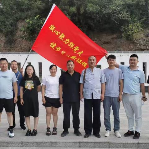 长治市拘留所开展“凝心聚力跟党走 健步笃行新征程”健步行活动