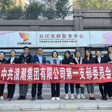 送学上门暖人心 退休党员不掉队