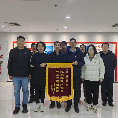 共建迎新年 携手推发展