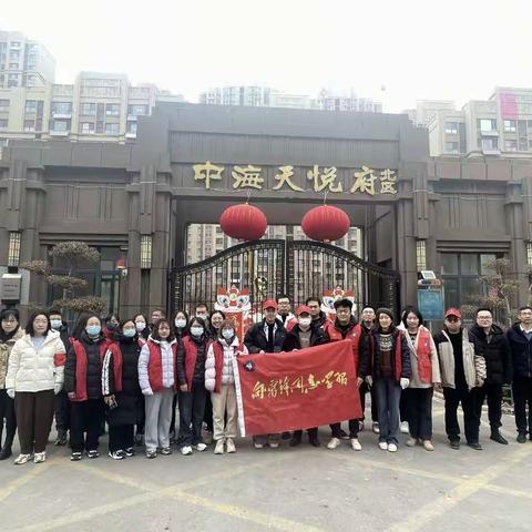弘扬雷锋精神 — 齐鲁软件园社区开展学雷锋日主题活动
