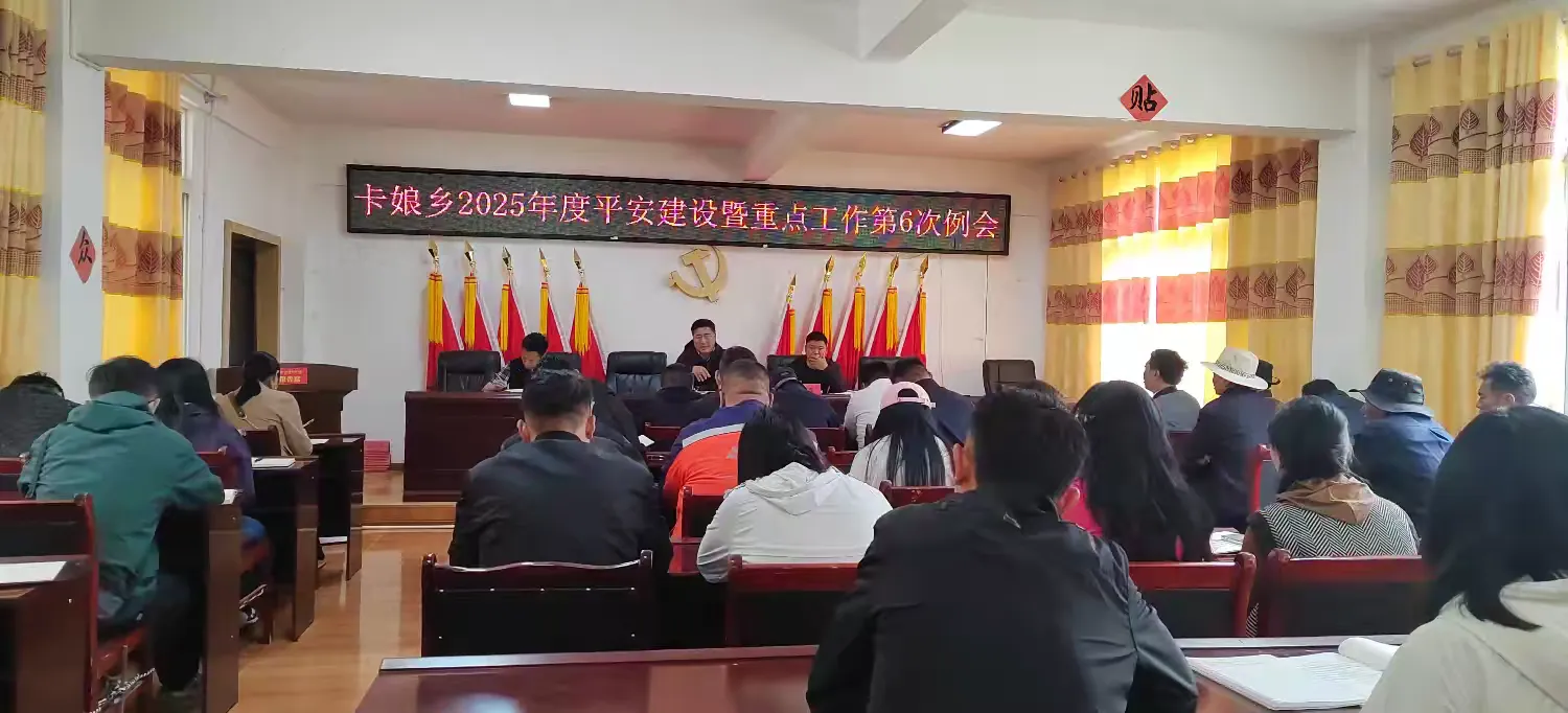 简篇-卡娘乡近期工作动态