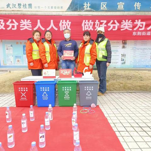 新年台历送祝福 垃圾分类在行动