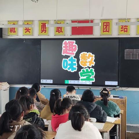 数学延时特色课是这样“玩”的