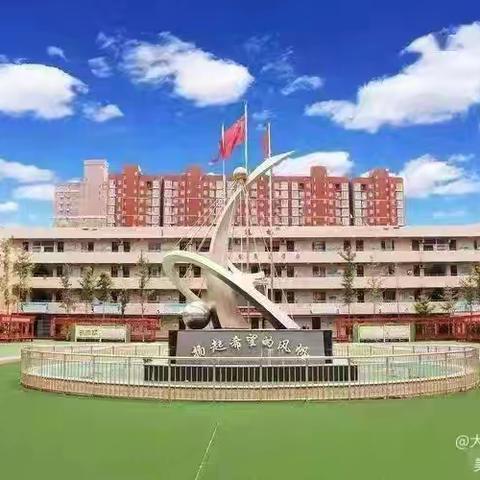 探索长方体与正方体：打开空间思维之门——二曲街道东街小学“名校+”教育共同体五年级部数学组特色作业