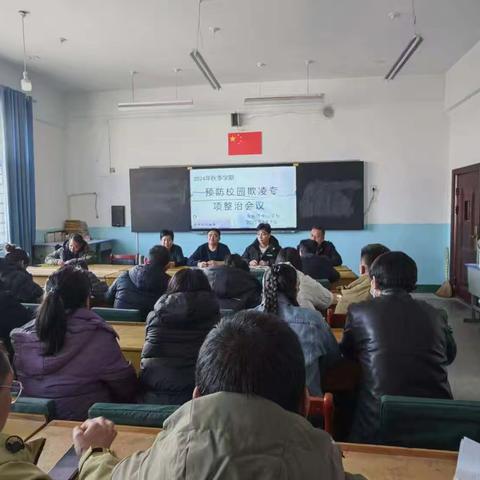 校园安全与教育质量的提升