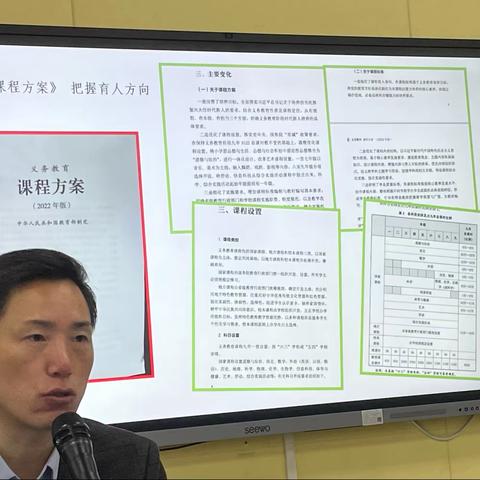 践行义务教育新课标 探索核心素养落地新路径