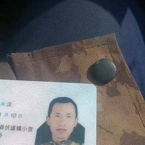 紧急寻人！汤阴县伏道镇小贺屯村（人已找到）