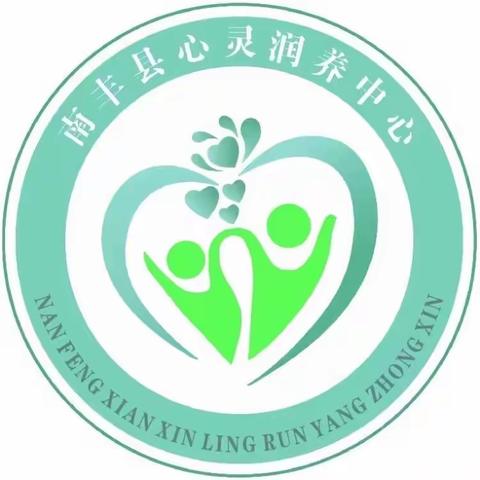 用心沟通，用爱陪伴——南丰县心灵润养中心走进市山镇中学