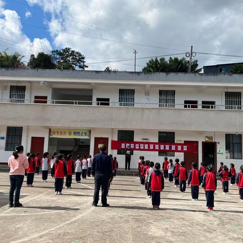 庆元旦，迎新年—-同心镇富强小学