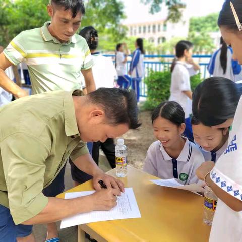 家校携手，共同成长——三道镇初级中学家长会