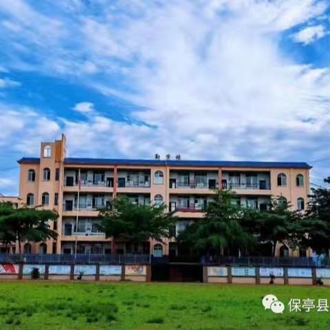 关于保亭县三道镇初级中学 2025年七年级招生录取名单公示
