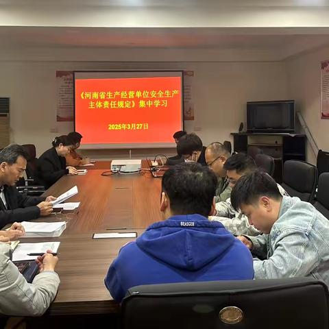 运输中心组织我市危运企业进行《河南省生产经营单位安全生产主体责任规定》集中学习