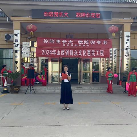 你陪我长大，我陪你变老 母亲节特别活动