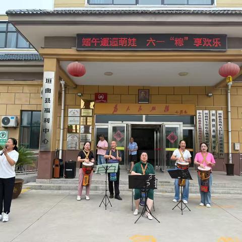 当六一邂逅端午，爱与温情共舞