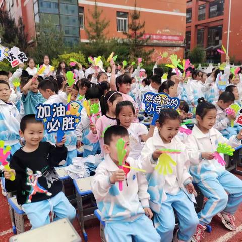 弘扬劳动精神  展示博雅风采——秀延小学一年级（1）班第一届劳动技能大赛