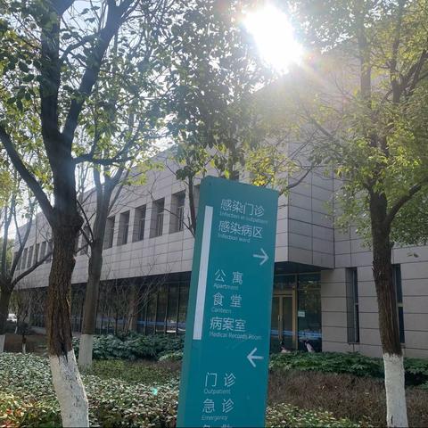 你在角落，你却发光——致疫情一线的发热门诊白衣天使