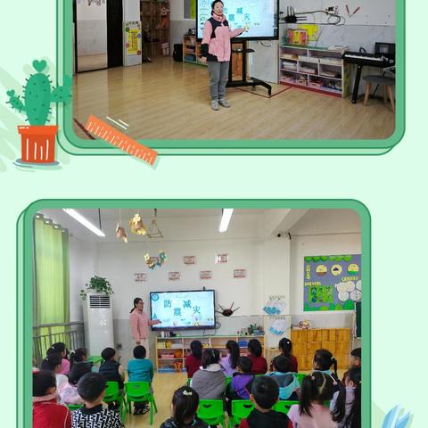 “防震减灾” 地震演练——城关镇第一幼儿园