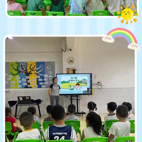 防溺水❗️防溺水❗️防溺水❗️ ——城关镇第一幼儿园防溺水安全教育