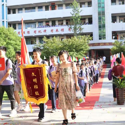 升级入新步步攀高，接续奋斗梦圆高考         ————记邵阳市第二中学609班乔迁明德楼