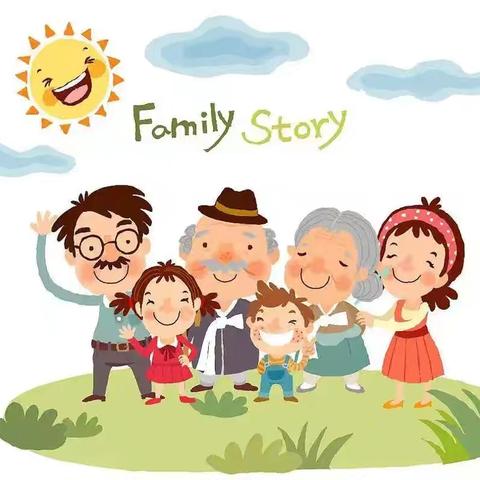 蔚县第一幼儿园小一班——小小幸福家