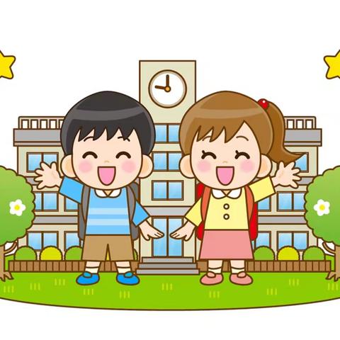 蔚县第一幼儿园中一班——“幼”遇见你 满“新”欢喜