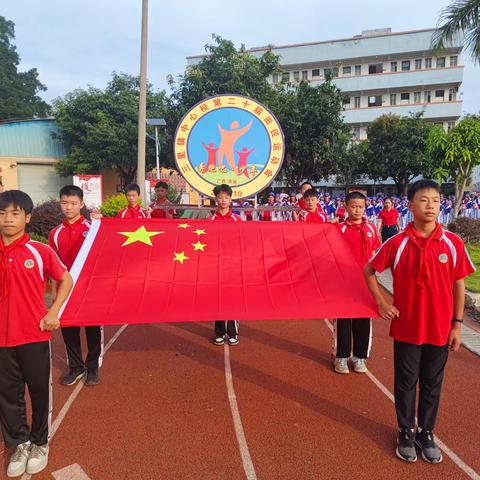 快乐校园 活力无限——三里镇中心校2023年“党建带队建 争做新时代好队员”主题党日活动暨第二十届田径运动会