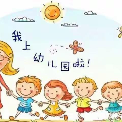 🌈【周幼•精彩瞬间】——春生美好，万事可期！🌈