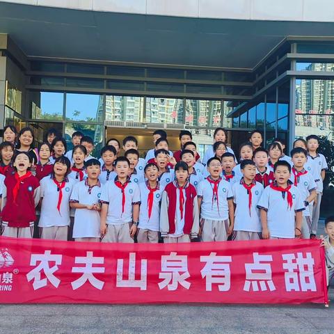 贵州省铜仁市第八小学六年级（5）班“地质科普·知行合一”九龙洞研学实践教育活动