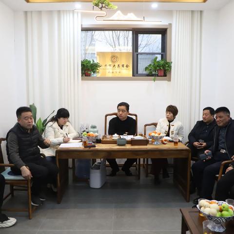 携商前行 共话未来｜西安大荔商会大荔分会举行交流座谈会