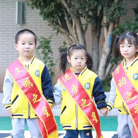 🌸生活明朗万物可爱🌸    豆豆班的小可爱们——新堤中心幼儿园