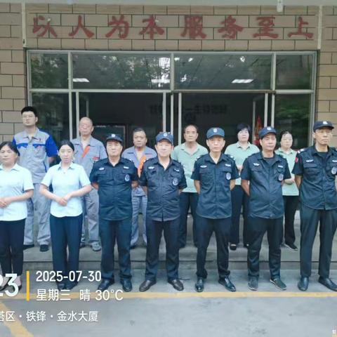 “蒸”战酷暑，铁锋物业人的高温“烤”验与担当