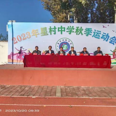 少年负壮气    奋烈自有时 —星中九七班运动会美好时光